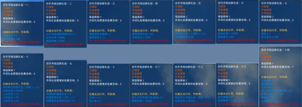 图片: 奖励图.png