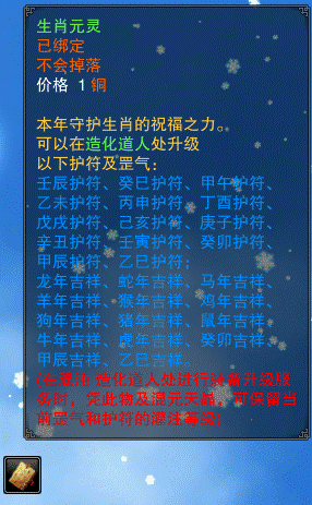 甲辰吉祥