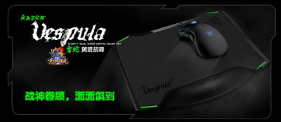 图片: 4+Razer[雷蛇,精美鼠标垫，等你抱回家.jpg