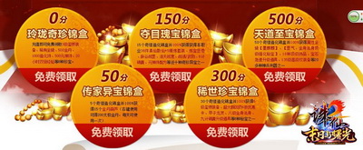图片: 4+超多缤纷大礼给力回馈，就等你来！.jpg