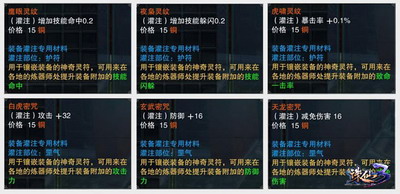 图片: 7+300积分有几乎得天星密卷.jpg