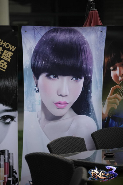图片: 5+MOMO《诛仙3》代言海报.jpg