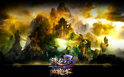 图片: 1+七脉会武重磅开启.jpg