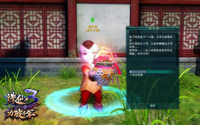 图片: 2+送子小童+景中奇.jpg