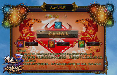图片: 3+全民签到送铁玉.jpg
