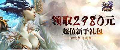图片: 2+超值新手礼包.jpg