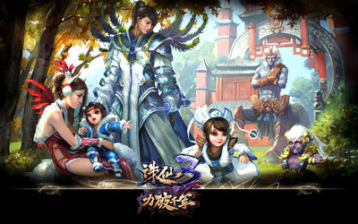 图片: 1+仙裔萌娃火热来袭.jpg