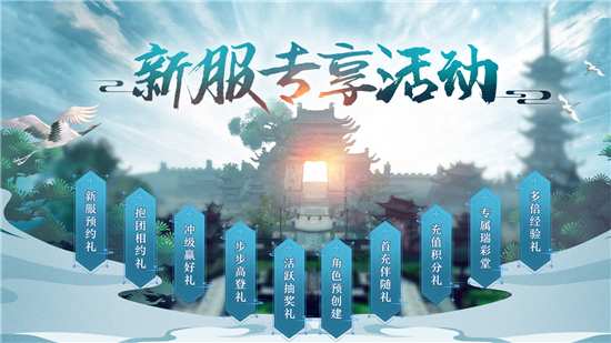 图片: 配图+(1).png